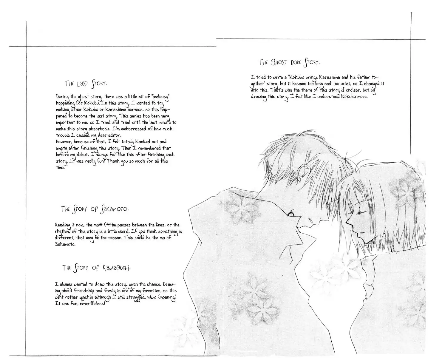 Akaku Saku Koe Chapter 12 54